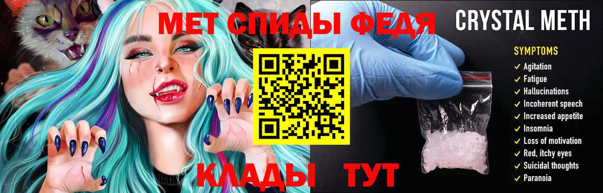 Крымск  АМФЕТАМИН  Вход с VPN  АМФ Premium 