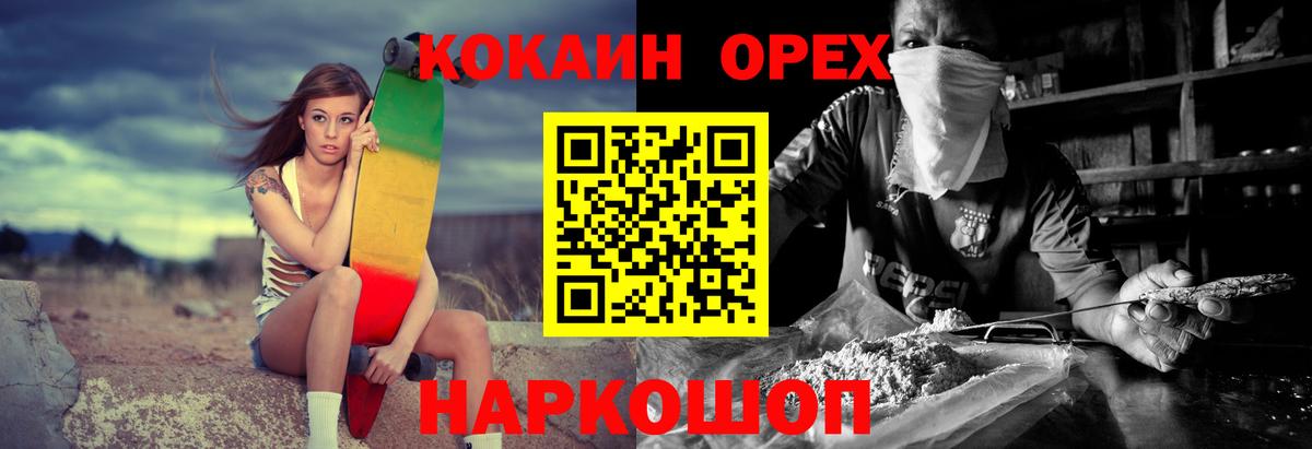 Cocaine Перу Крымск