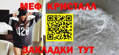 дистиллят марихуана Камышлов