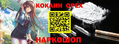 меф Канаш