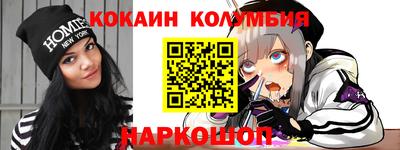 меф Канаш