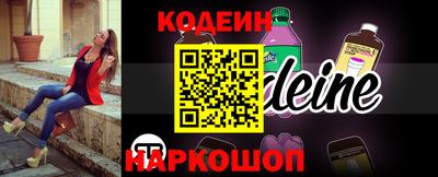 меф Канаш