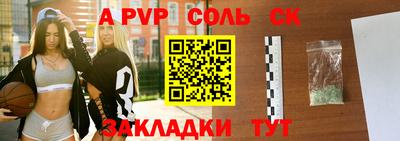 MDMA Кандалакша