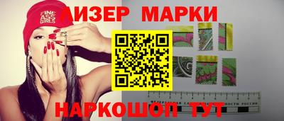 дистиллят марихуана Камышлов