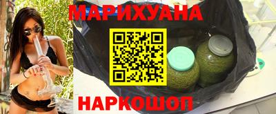 дистиллят марихуана Камышлов