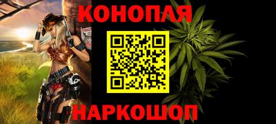 дистиллят марихуана Камышлов