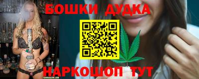 дистиллят марихуана Камышлов
