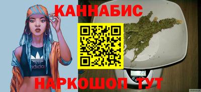 дистиллят марихуана Камышлов