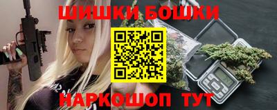 меф Канаш