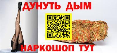 дистиллят марихуана Камышлов
