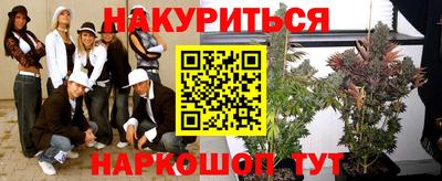 дистиллят марихуана Камышлов