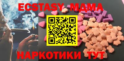 MDMA Кандалакша