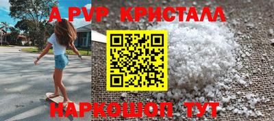 меф Канаш