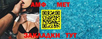 меф Канаш