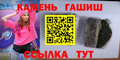 дистиллят марихуана Камышлов