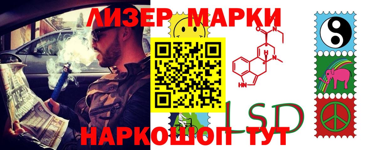Лсд 25 экстази ecstasy Крымск