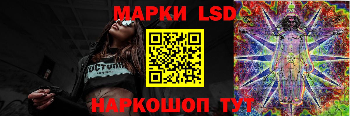 Лсд 25 экстази кислота  Вход с VPN  Лсд 25 экстази ecstasy  Крымск 