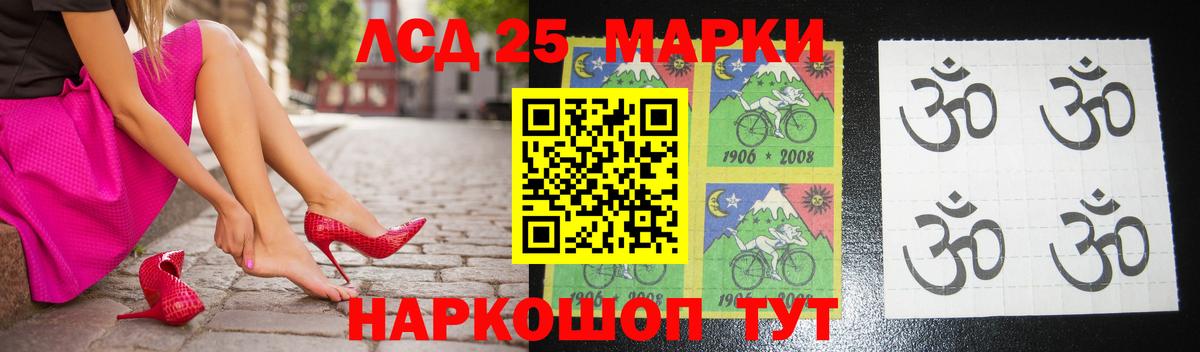 ГАШ Крымск