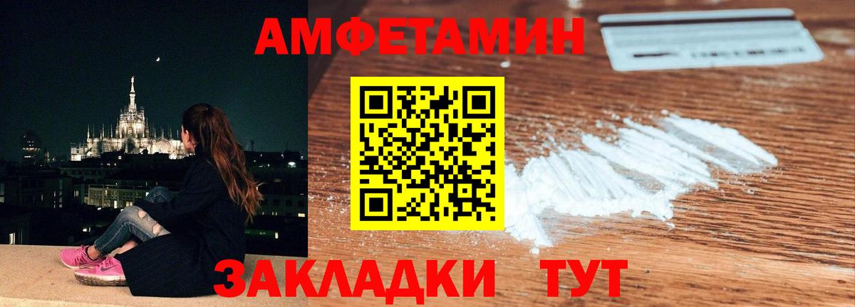 Крымск  МЕТАМФЕТАМИН Methamphetamine  Вход с VPN 