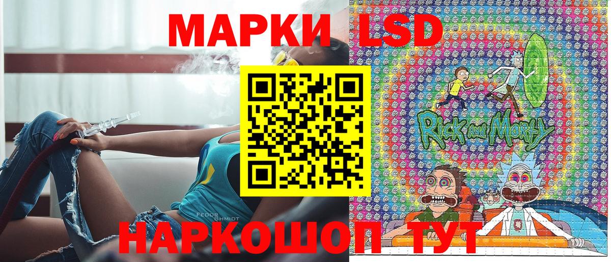 Крымск  Марки N-bome  Вход с VPN  Марки N-bome 1,5мг 