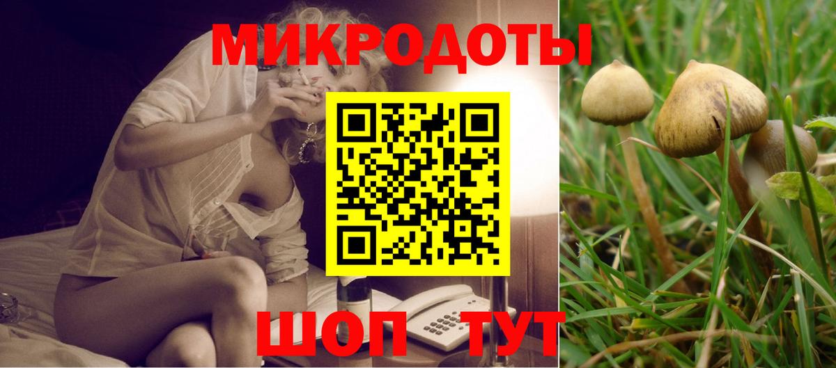 Галлюциногенные грибы MAGIC MUSHROOMS  Галлюциногенные грибы Cubensis  Вход с VPN  Крымск 