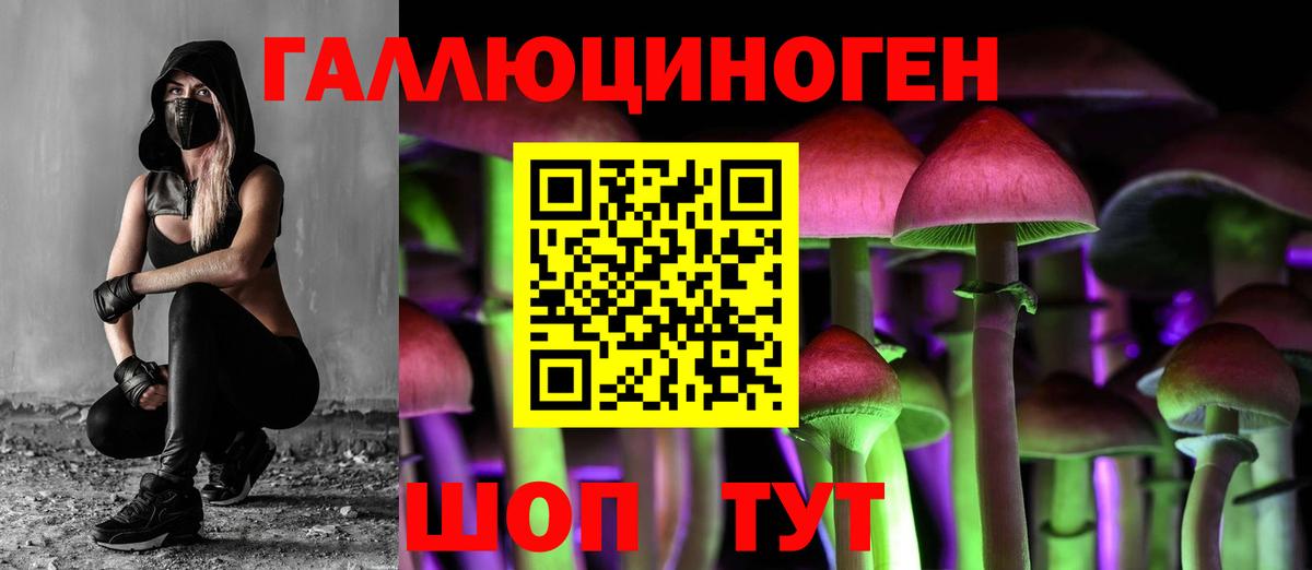 Мефедрон кристаллы  Вход с VPN  Бошки Шишки  АМФ   Крымск  Метамфетамин  ГАШ  MDMA  Где продают наркотики?  Каннабис  Кокаин 
